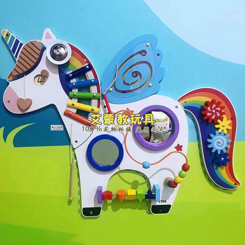 儿童益智玩具幼儿园墙面玩具
