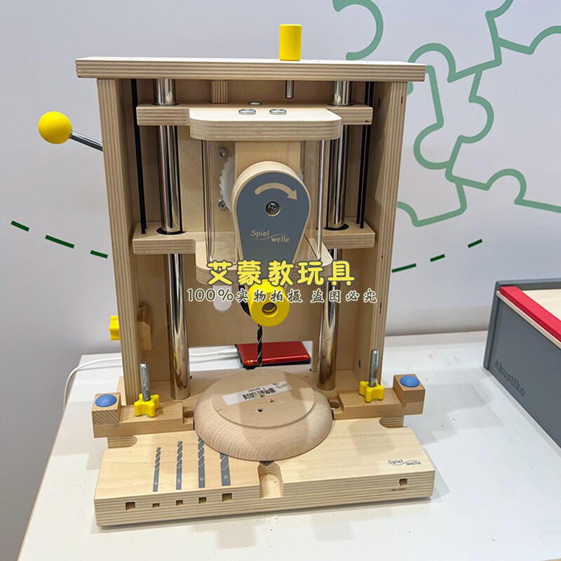 早教儿童科学探索手动钻木游戏