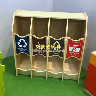 幼儿园儿童情景模拟区垃圾分类站木质流动垃圾回收柜清洁车垃圾桶