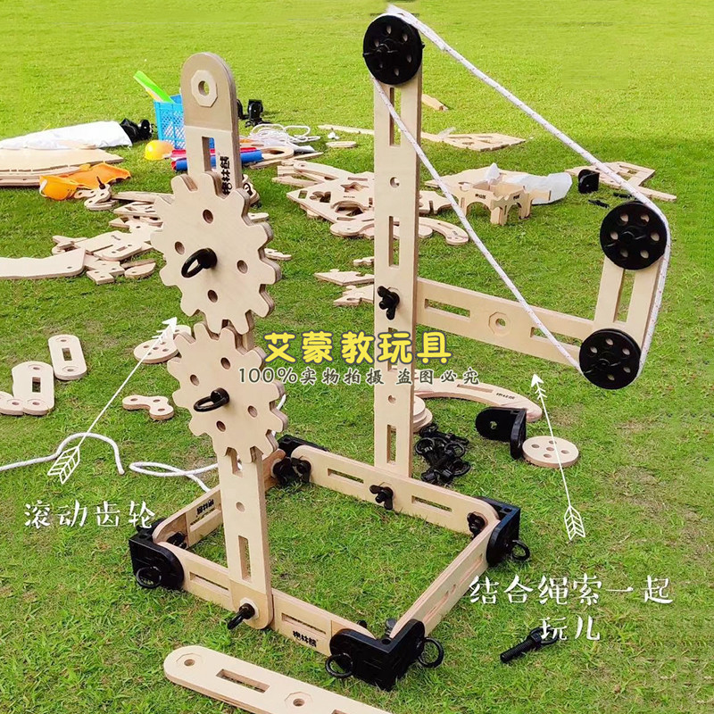STEAM齿轮滑轮轨道螺母建构