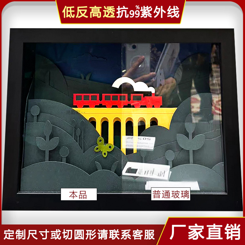 防紫外线博物馆级高透玻璃