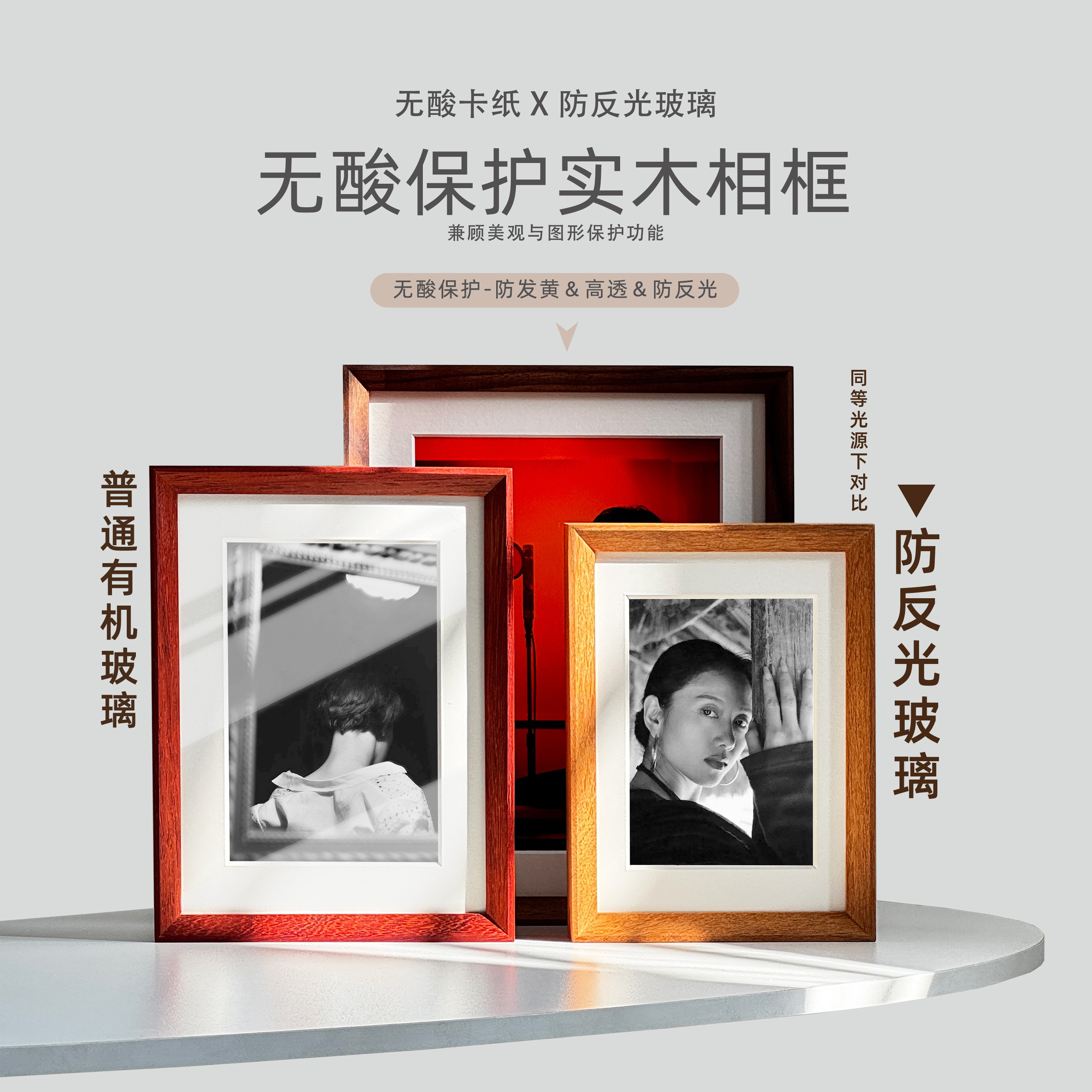 签名照无酸保护亲签博物馆级实木相框摆台无反光玻璃6寸8定制