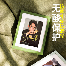 明星签名照相框摆台绿色薄荷曼波无反光玻璃装裱保护画框定制挂墙