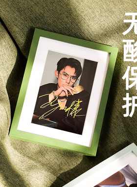 明星签名照相框摆台绿色薄荷曼波无反光玻璃装裱保护画框定制挂墙