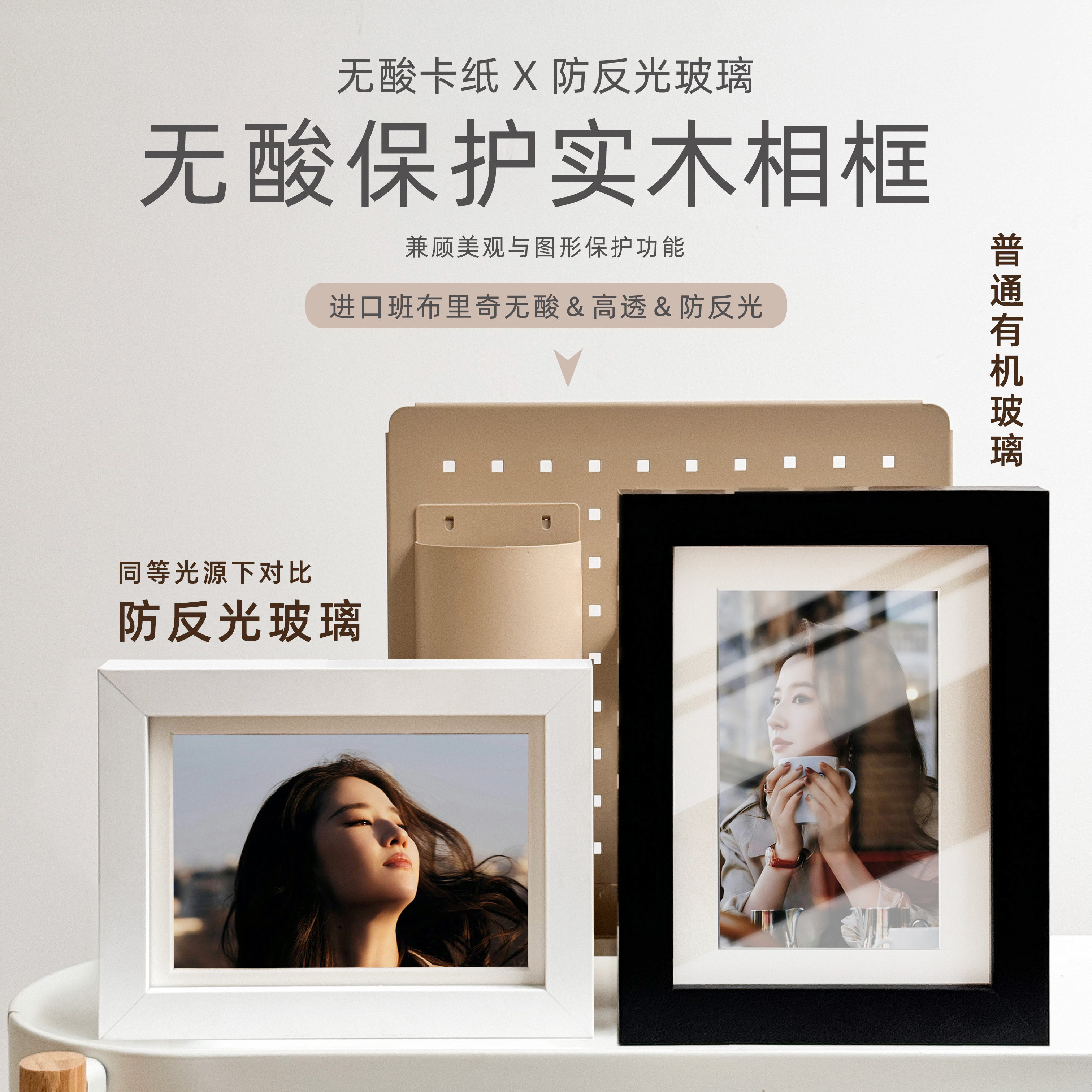 明星签名照收藏级实木6寸相框8寸画框无反光玻璃装裱摆台挂墙定制