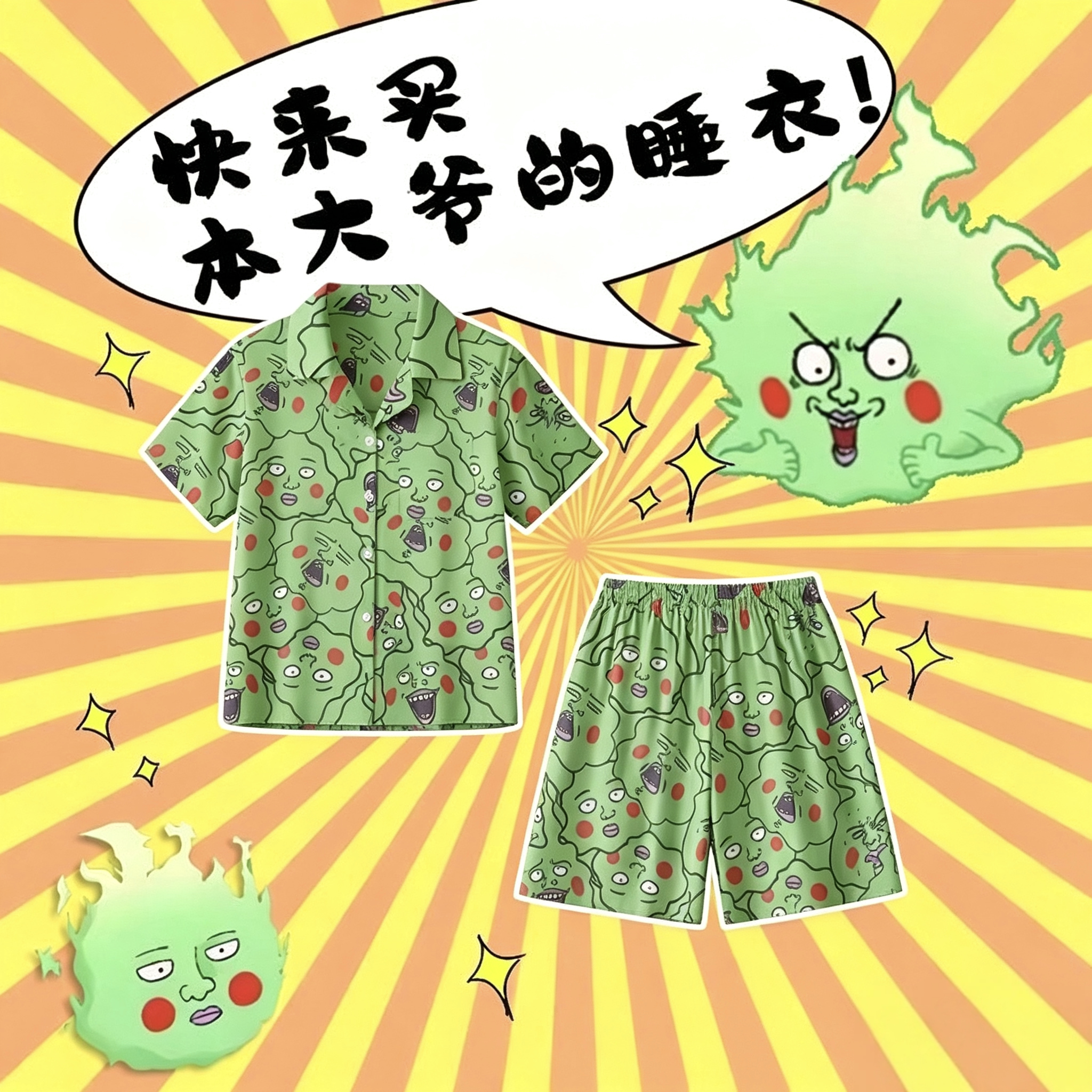 夏季酒窝睡衣灵能百分百衣服短袖衬衫短裤裤衩长裤套装家居服件套