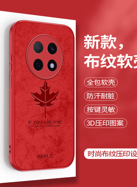 新款OPPOA5Pro手机壳高级感布纹A5Pr0保护套OPA时尚5G外壳OPPA硅胶0PP0全包防摔Por小众女opopa时尚软壳opa男