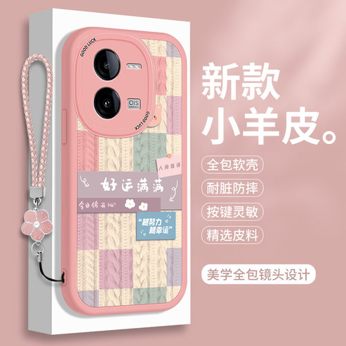 全包软边 镜头保护 亲肤防手汗 不顶膜