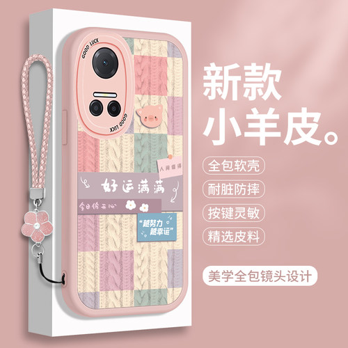 适用华为荣耀Play6T手机壳新款Paly6C小羊皮HonorPlay6tPro硅胶Piay7t全包7TPor带绳plαy男女Pro防摔保护套
