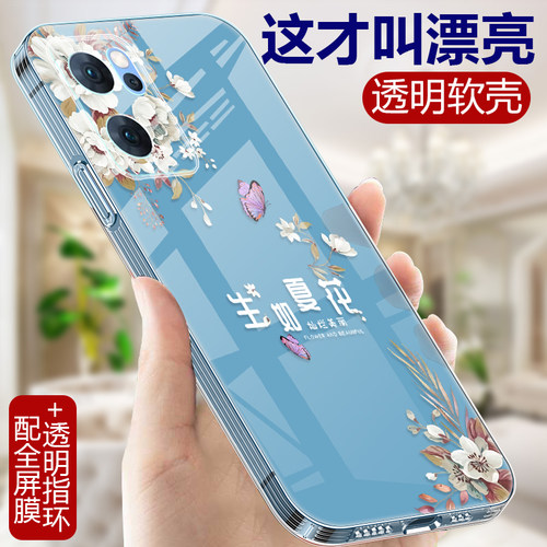 亲肤手感 轻薄 耐脏 可水洗 抗指纹