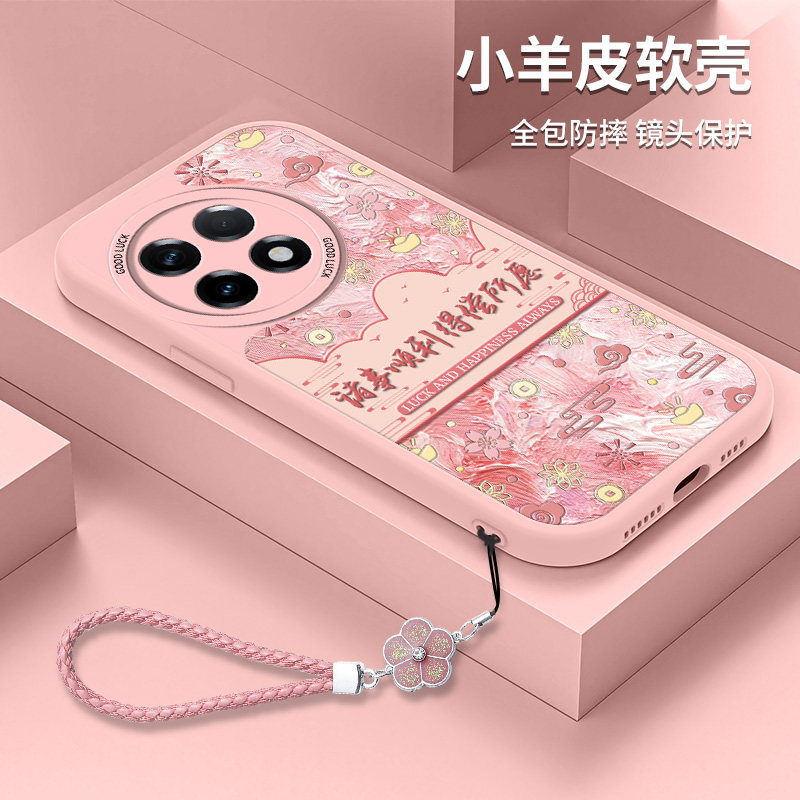新年款一加ACE3V手机壳1+AEC2Pro软壳硅胶1十ACEV2小羊皮OneplusAce女OPPO全包AcePro竞速版OPPOAce防摔套por