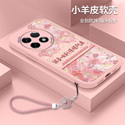 全包软边 镜头保护 亲肤防手汗 不顶膜