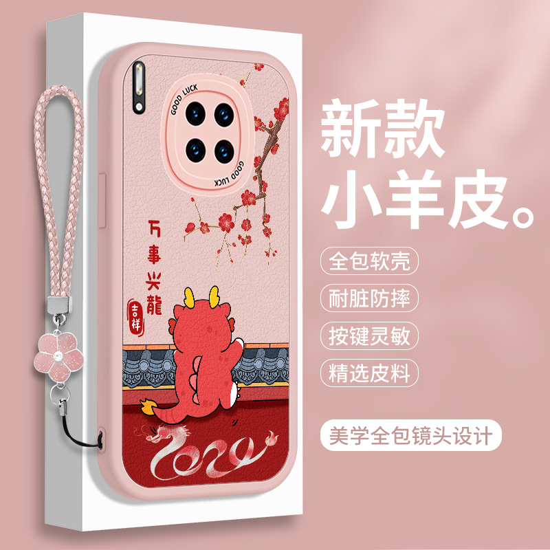 全包软边 镜头保护 亲肤防手汗 不顶膜