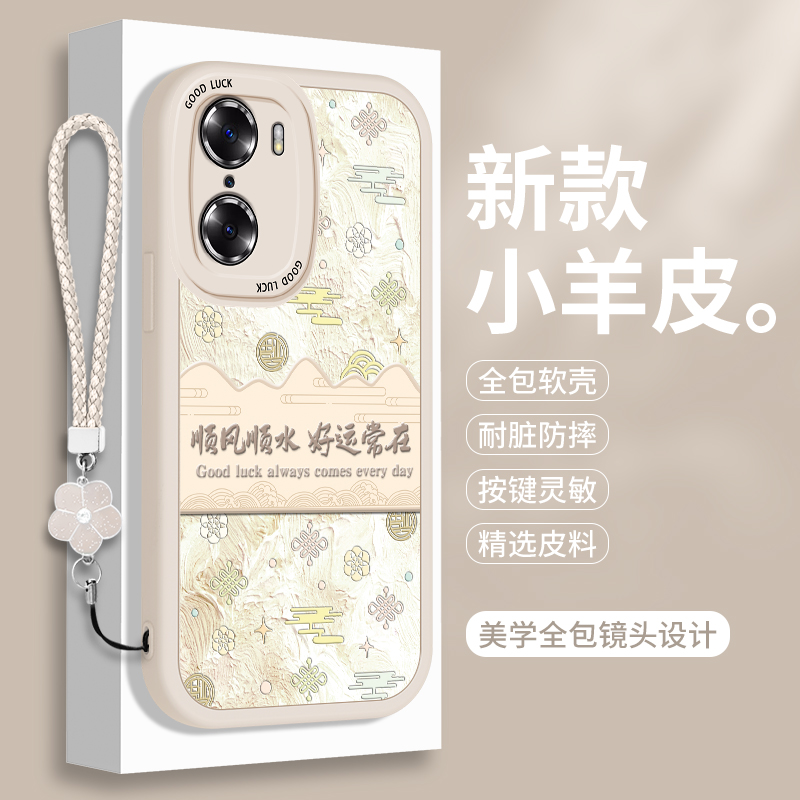 全包软边 镜头保护 亲肤防手汗 不顶膜