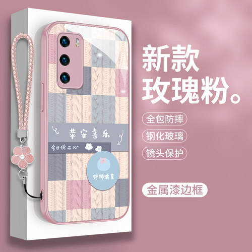 适用华为P40的手机壳新款P49玻璃Pro硅胶保护壳p4o全包oPro+高级感PPro十防摔ro套Por带挂绳Pr0女款p外壳PPro