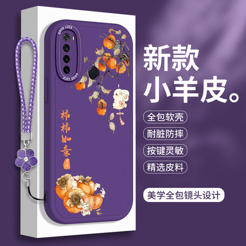 全包软边 镜头保护 亲肤防手汗 不顶膜
