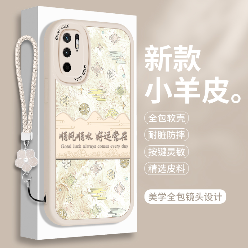 全包软边 镜头保护 亲肤防手汗 不顶膜