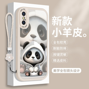 熊猫适用苹果X手机壳XR硅胶iphoneX小羊皮XS全包可爱XSmax防摔iphone女款ⅹ紫色iphoneXR保护套10max软壳×男