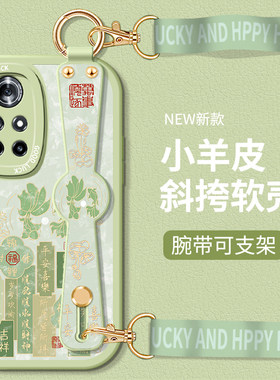 华为Nova8手机壳nove7Pro腕带小羊皮novo6SE活力版国风note6 5G支架全包防摔note斜挎硅胶noto背带挂绳保护套