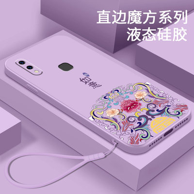 中国风适用vivoz3的手机壳z3i液态硅胶z3X软壳女vivo z1全包z1i防摔z1i青春版vovoz时尚viv0超薄保护套viviz