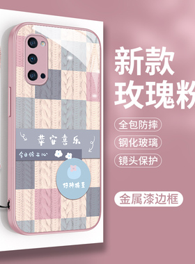 适用OPPOReno4手机壳5G新款Reno4Pro玻璃4SE高级感Reon4Z全包por防摔OPPO硅胶OPPORone保护套0pp0外壳Ren04女