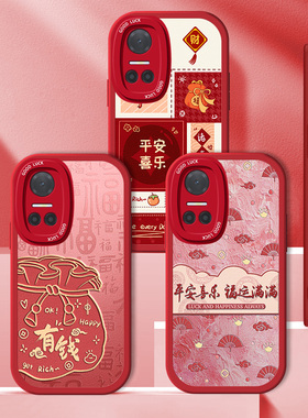 新年华为荣耀Play8T手机壳7tPro硅胶6TPor红色6C小羊皮Honor喜庆本命年Pro全包防摔HonorPlay蛇年Paly保护套