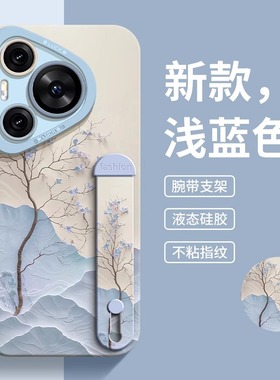 适用华为pura70手机壳国风p70Ultra天使眼puar全包复古pro液态硅胶por+腕带支架p防摔u小众Proplus保护套女款