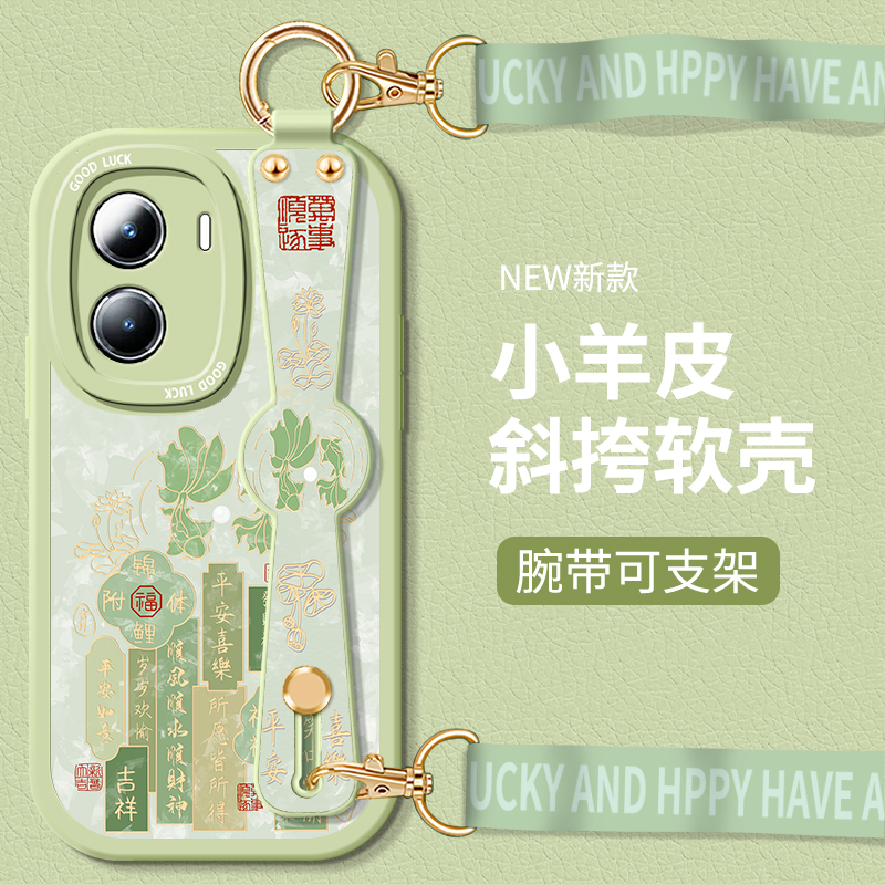 vivoY35手机壳Y33S腕带支架Y33E硅胶Y31S标准版Y30斜挎挂绳Y20背带套M+十国风t1版小羊皮t2可背vivo软壳女款