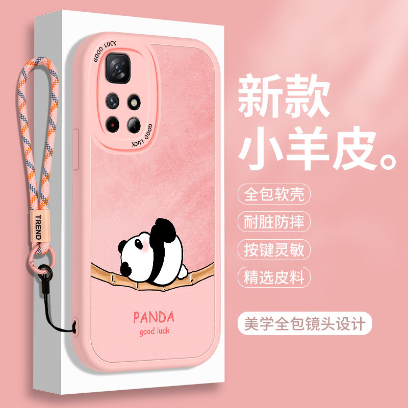 适用熊猫红米Note11的手机壳5G小米RedmiNote11Pro+小羊皮11SE男女Por十全包not防摔noto软壳Redmi硅胶115套