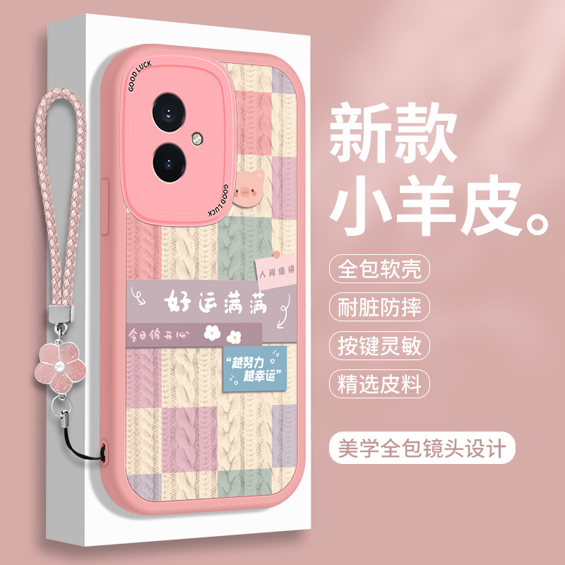 全包软边 镜头保护 亲肤防手汗 不顶膜
