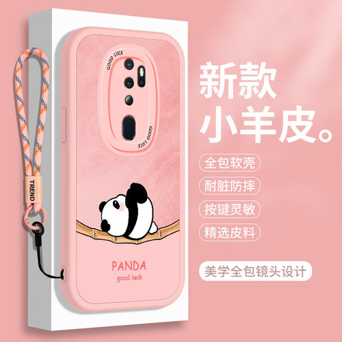 全包软边 镜头保护 亲肤防手汗 不顶膜