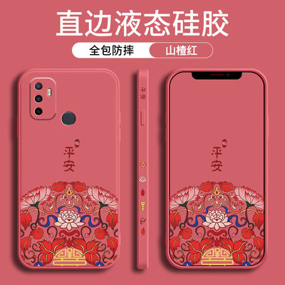 适用中国风oppoA32手机壳女生oppo a35软壳直边液态硅胶a32的外壳镜头全包a35套防摔oppa机opa女a23潮pefm00