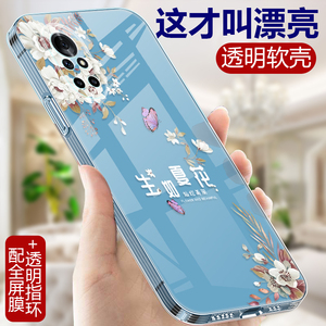 新款适用华为Nova8手机壳透明Nove8Pro硅胶软壳女款n8SE中国风全包女曲面屏note8ES活力版4G高级感novo保护套