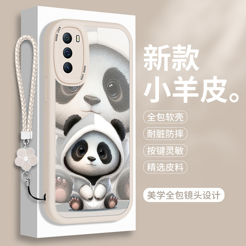 熊猫适用vivoT1的手机壳vivo T2软硅胶T1X小羊皮T2ⅹ可爱软壳viviT全包vovoT紫色防摔viv0卡通vⅰvot保护套女
