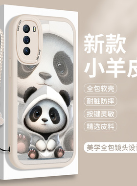 熊猫适用vivoT1的手机壳vivo T2软硅胶T1X小羊皮T2ⅹ可爱软壳viviT全包vovoT紫色防摔viv0卡通vⅰvot保护套女