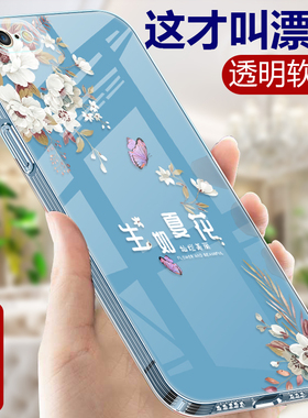 新款适用苹果6SPlus手机壳透明硅胶iphone6plus软壳女款ip6splus高级ipone6s全包P小众六SP防摔i保护套puls