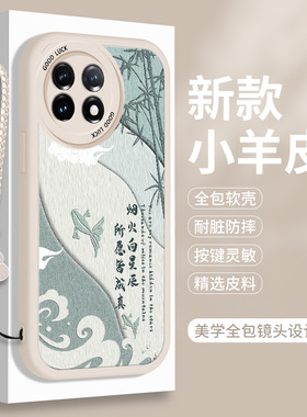 适用一加ACE2手机壳新款1+AEC3V硅胶1十AcePro小羊皮OneplusAce三全包OPPO防摔ACEV保护套OPPOAce女Pro竞速版