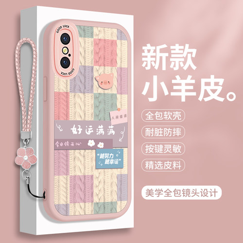 全包软边 镜头保护 亲肤防手汗 不顶膜