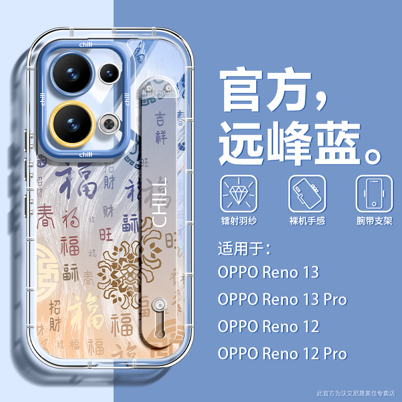 全包镜头保护 防摔气囊 不顶膜