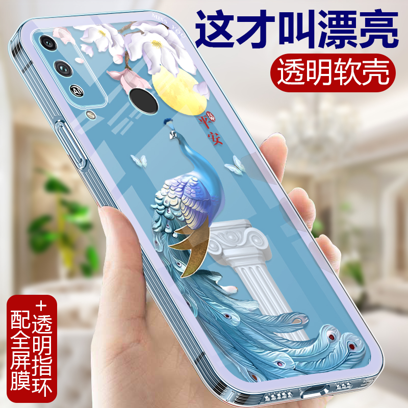 适用华为荣耀Play4T手机壳透明HonorPlay4TPro中国风软壳女Paly4tpor全包新款AKA一AL10硅胶AQM防摔保护套男