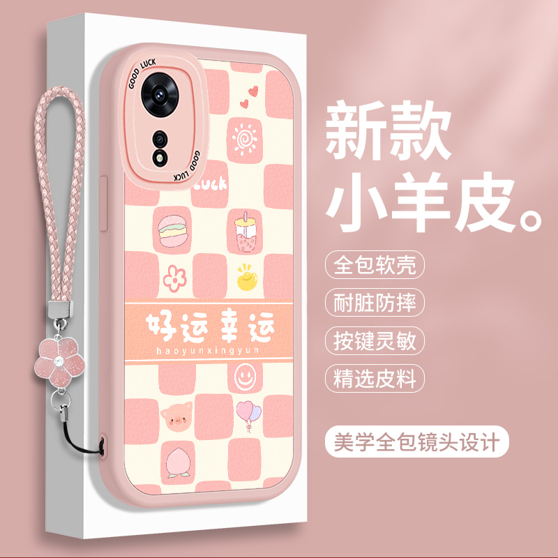 全包软边 镜头保护 亲肤防手汗 不顶膜