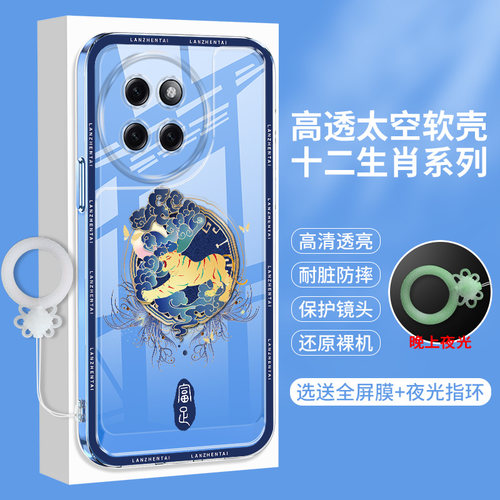 全包软边 镜头保护  不顶膜 耐发黄