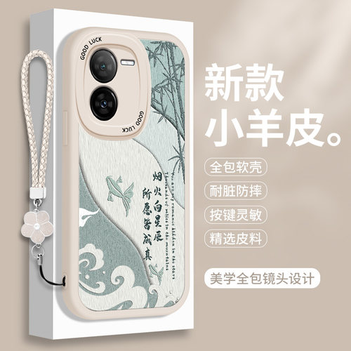 全包软边 镜头保护 亲肤防手汗 不顶膜