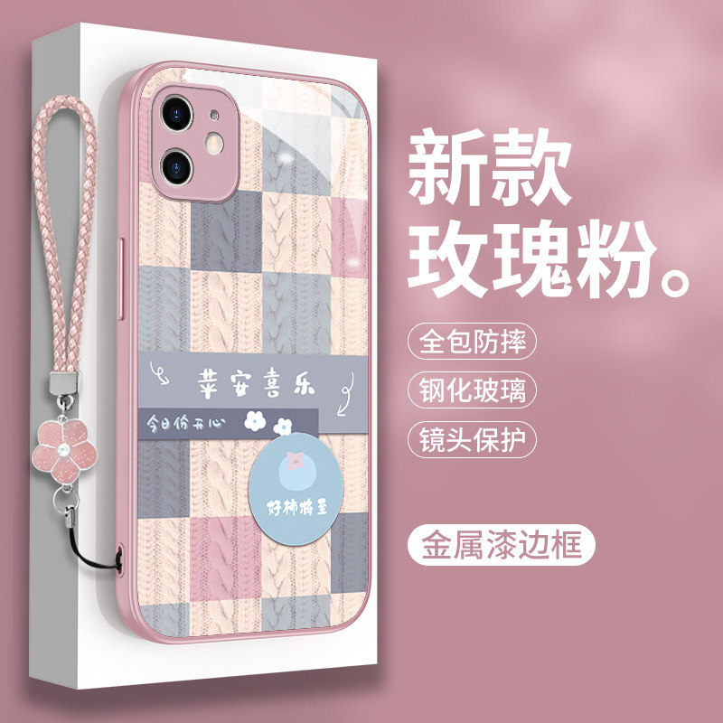 适用苹果11手机壳玻璃iPhone11Pro新款平果十一ProMax高级感i11Por硅胶ip全包pm防摔max带挂绳保护套ipone女