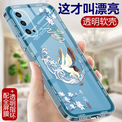 中国风适用OPPOReno4手机壳5G透明OPPO Reno4Pro软硅胶Reon4SE全包软壳男女Ren4Por高级感兔年Pr0防摔新年套