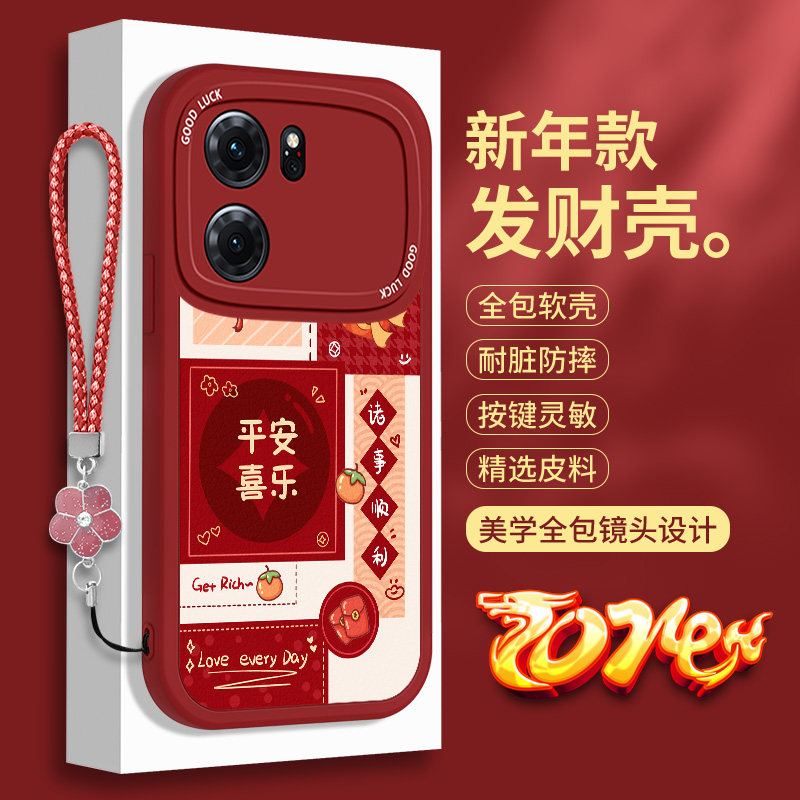 新年款OPPOK10手机壳K10Pro硅胶k10X活力版小羊皮OPPO活力板红色opk全包防摔平安喜乐opopk保护套por软壳oppk