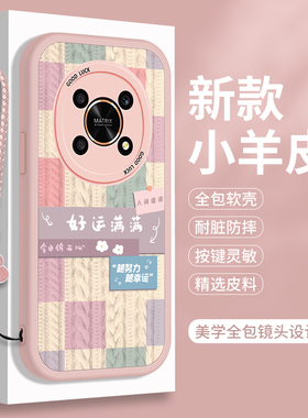 荣耀X30的手机壳华为X30i小羊皮X3O全包x9防摔三十的软壳高颜值honor×带挂绳ⅹⅰ保护套叉三零男女ANY一AN00