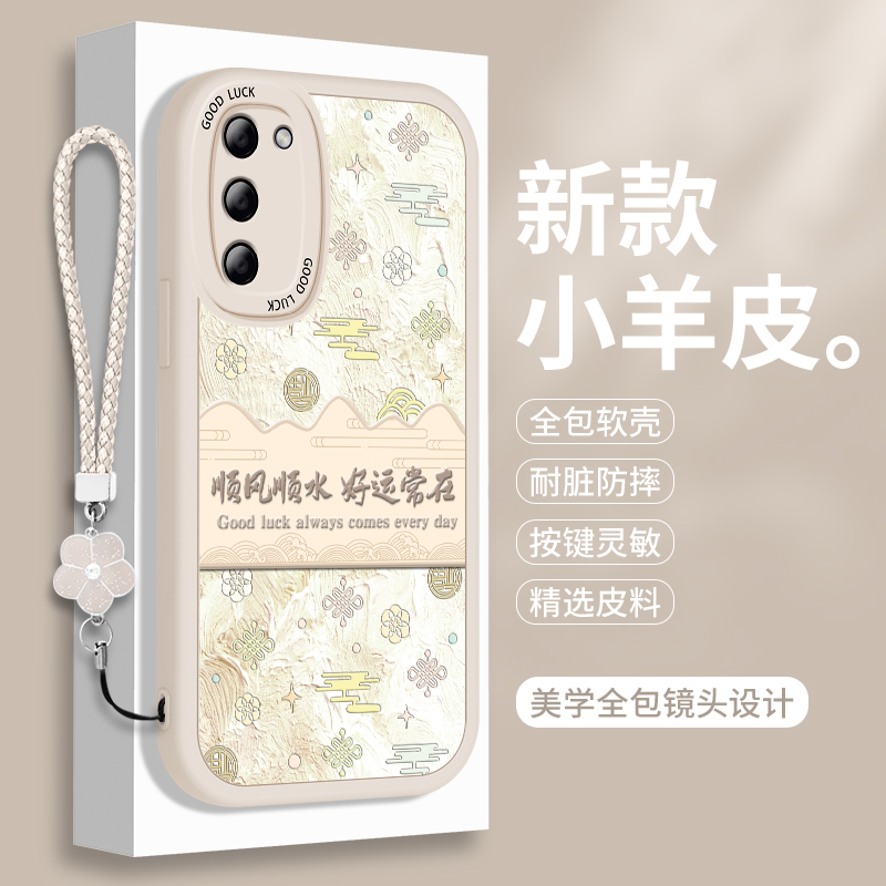 全包软边 镜头保护 亲肤防手汗 不顶膜