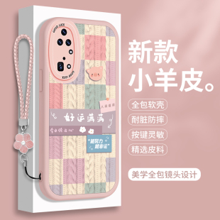 适用华为P50 P50pro小羊皮p5o高级感p5oPro全包防摔p5oe男女por带挂绳pr0保护套PPro软壳p59 手机壳P50E新款