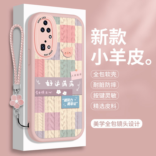 全包软边 镜头保护 亲肤防手汗 不顶膜